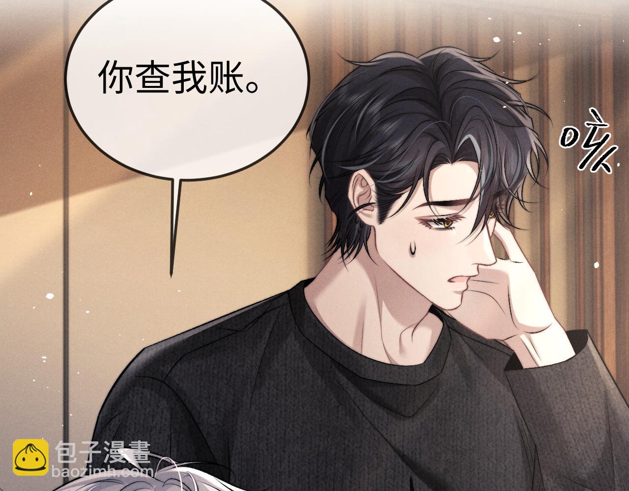 第153话(1/2)-第232话