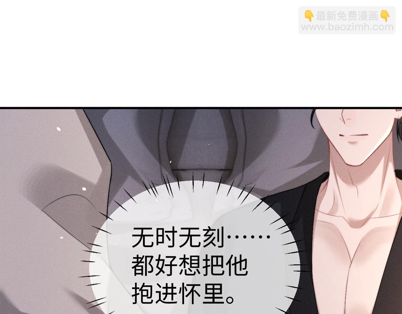 第155话(1/2)-第234话