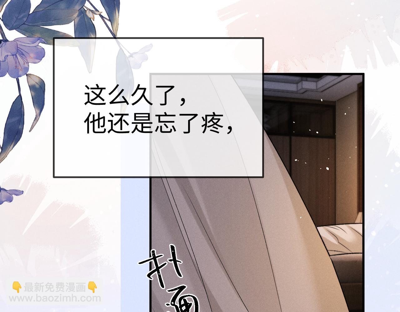 第155话(1/2)-第234话