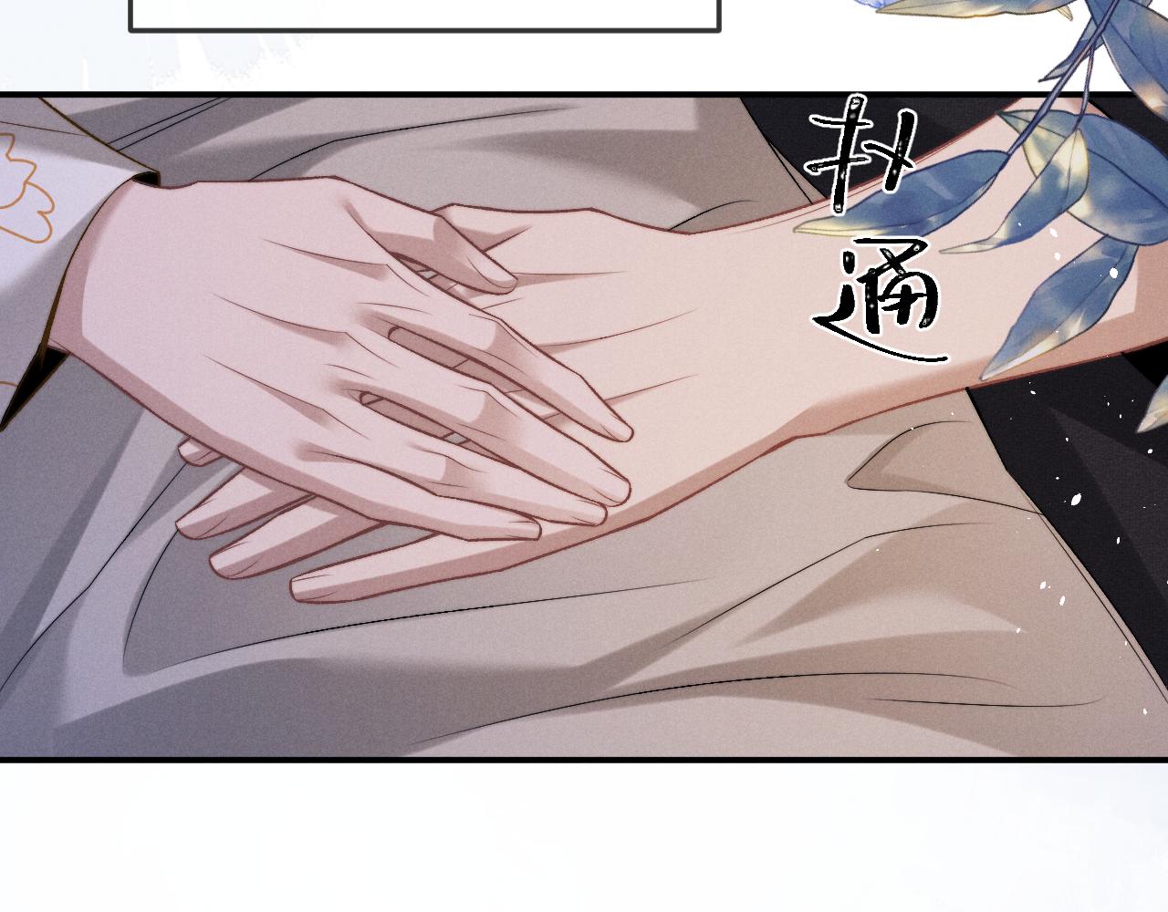 第155话(1/2)-第234话