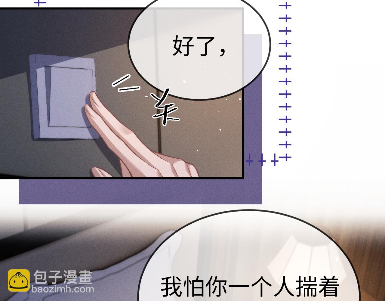 第155话(1/2)-第234话
