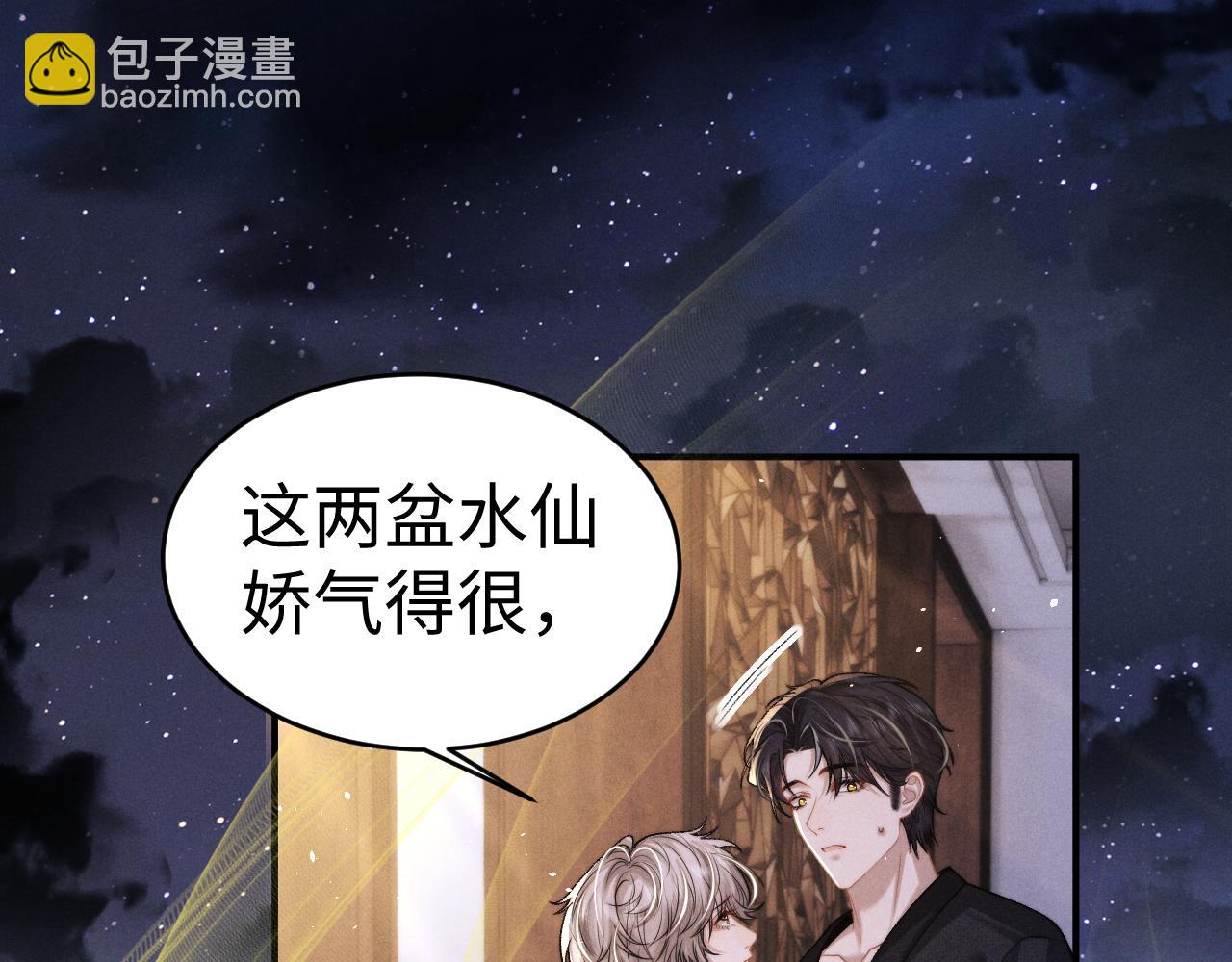 第157话(1/2)-第236话