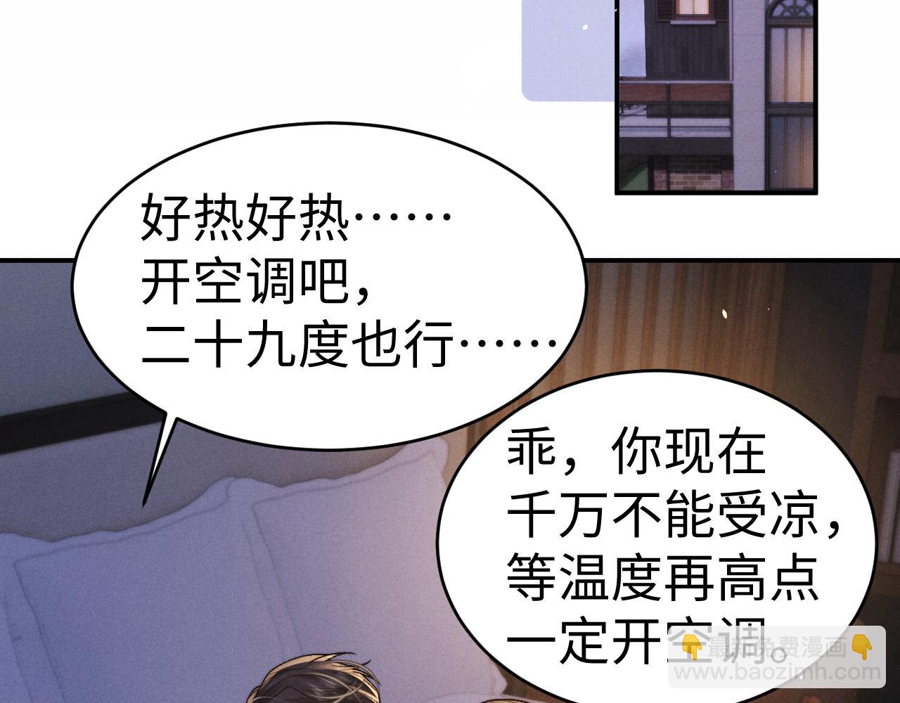 第157话(1/2)-第236话