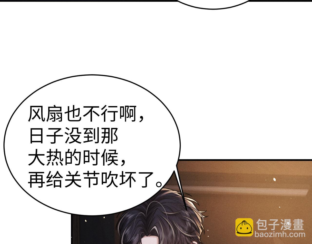 第157话(1/2)-第236话