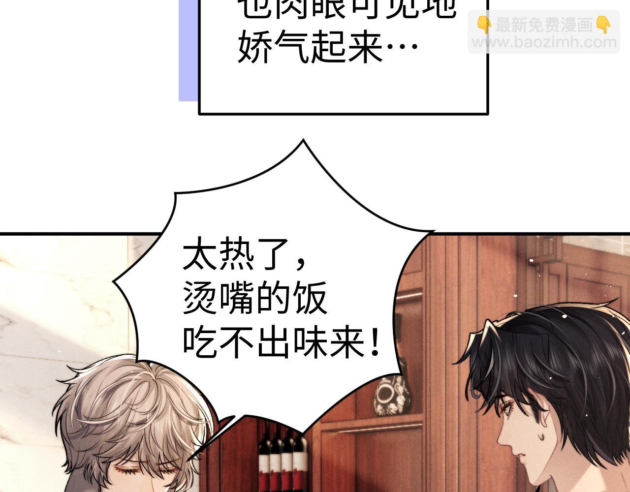 第157话(1/2)-第236话