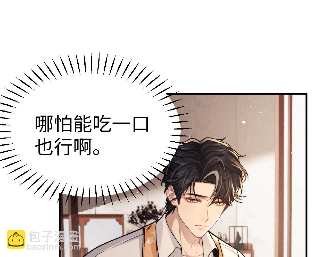 第157话(1/2)-第236话