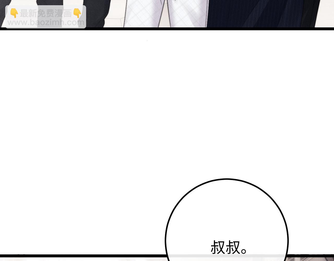 第24话 如果身边的是他&hellip;&hellip;(1/3)-第24话