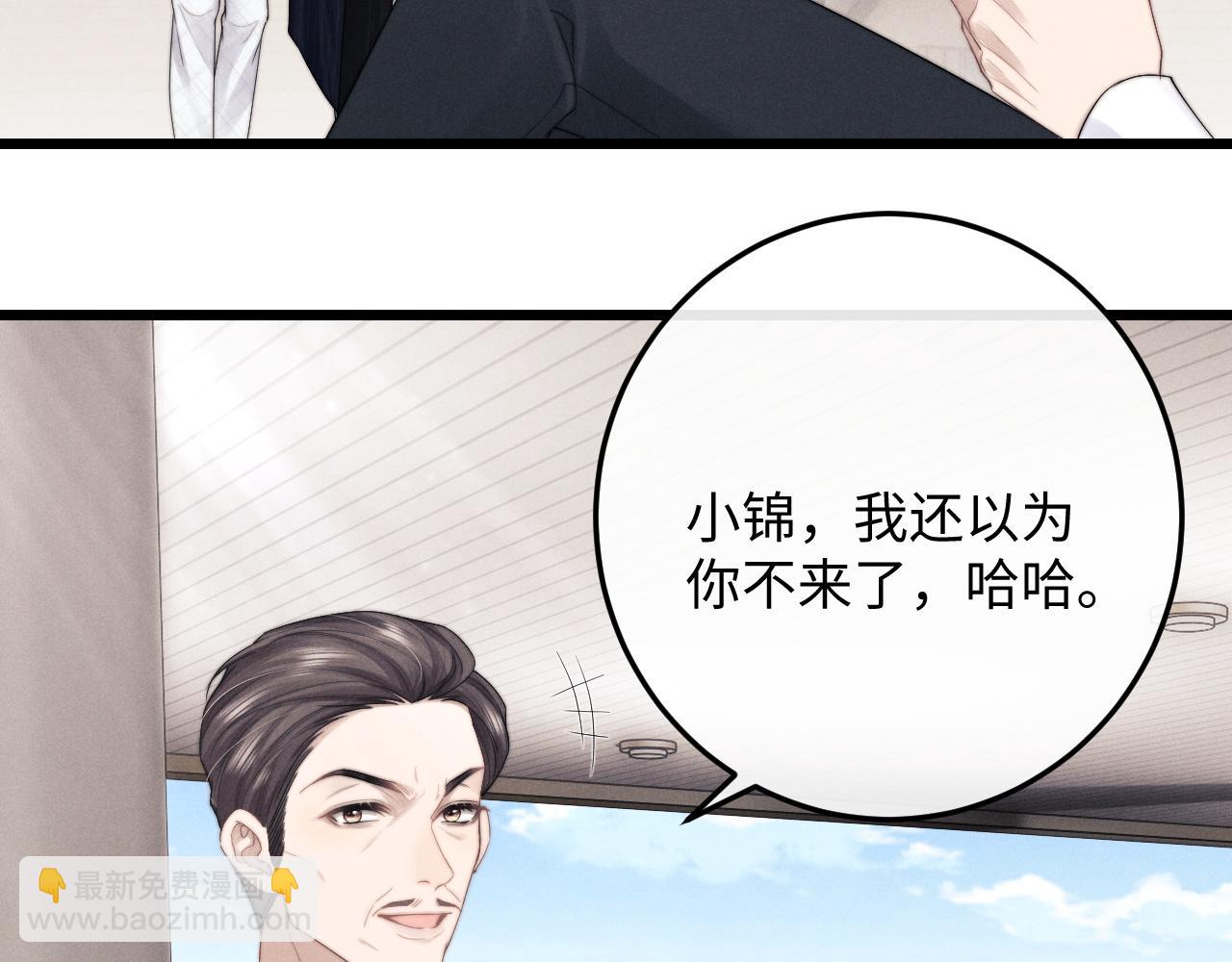第24话 如果身边的是他&hellip;&hellip;(1/3)-第24话