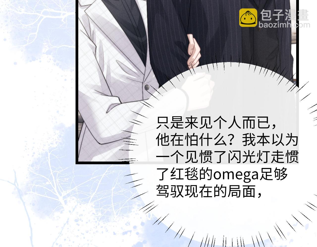 第24话 如果身边的是他&hellip;&hellip;(1/3)-第24话