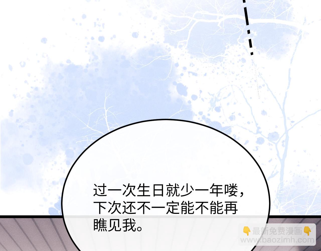 第24话 如果身边的是他&hellip;&hellip;(1/3)-第24话