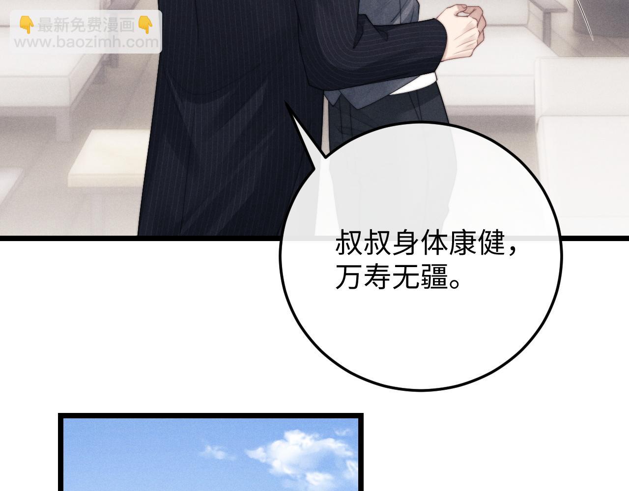 第24话 如果身边的是他&hellip;&hellip;(1/3)-第24话