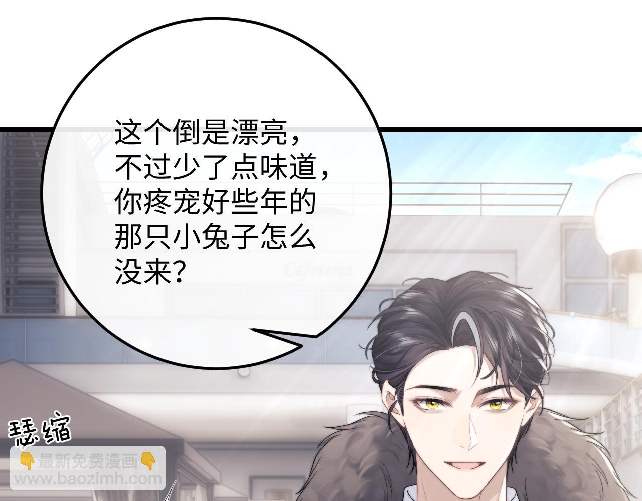第24话 如果身边的是他&hellip;&hellip;(1/3)-第24话