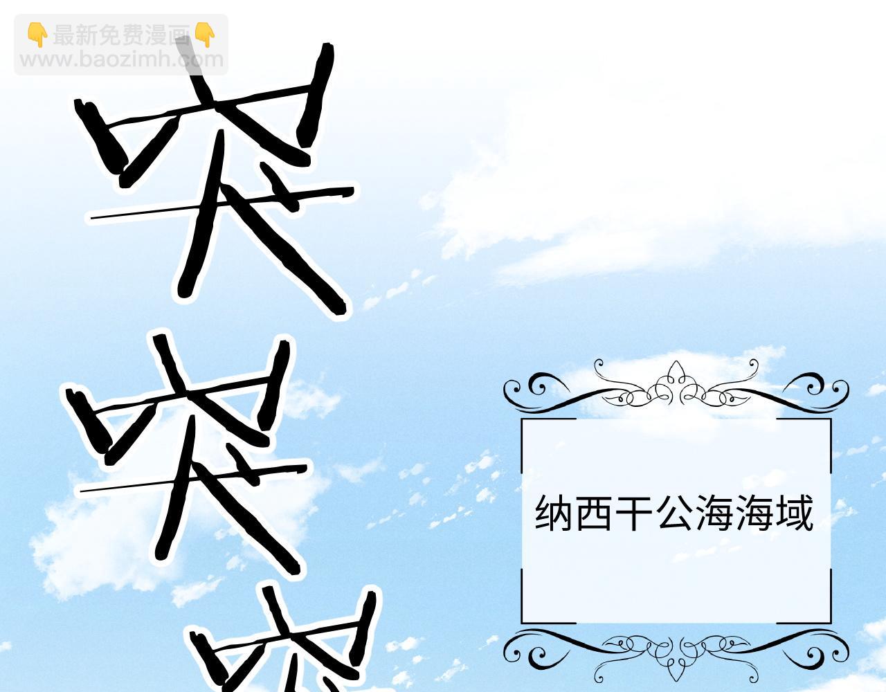 第24话 如果身边的是他&hellip;&hellip;(1/3)-第24话