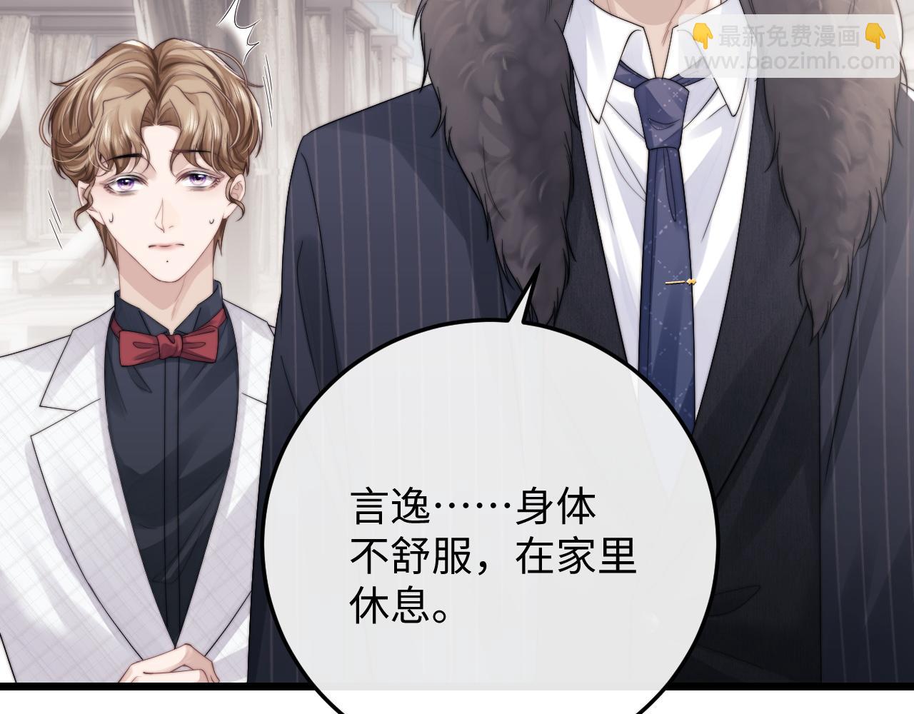 第24话 如果身边的是他&hellip;&hellip;(1/3)-第24话