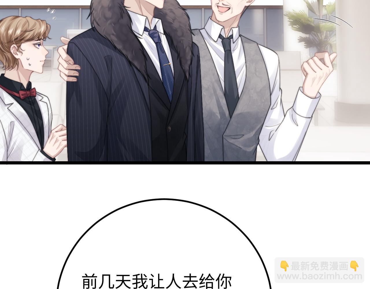第24话 如果身边的是他&hellip;&hellip;(1/3)-第24话