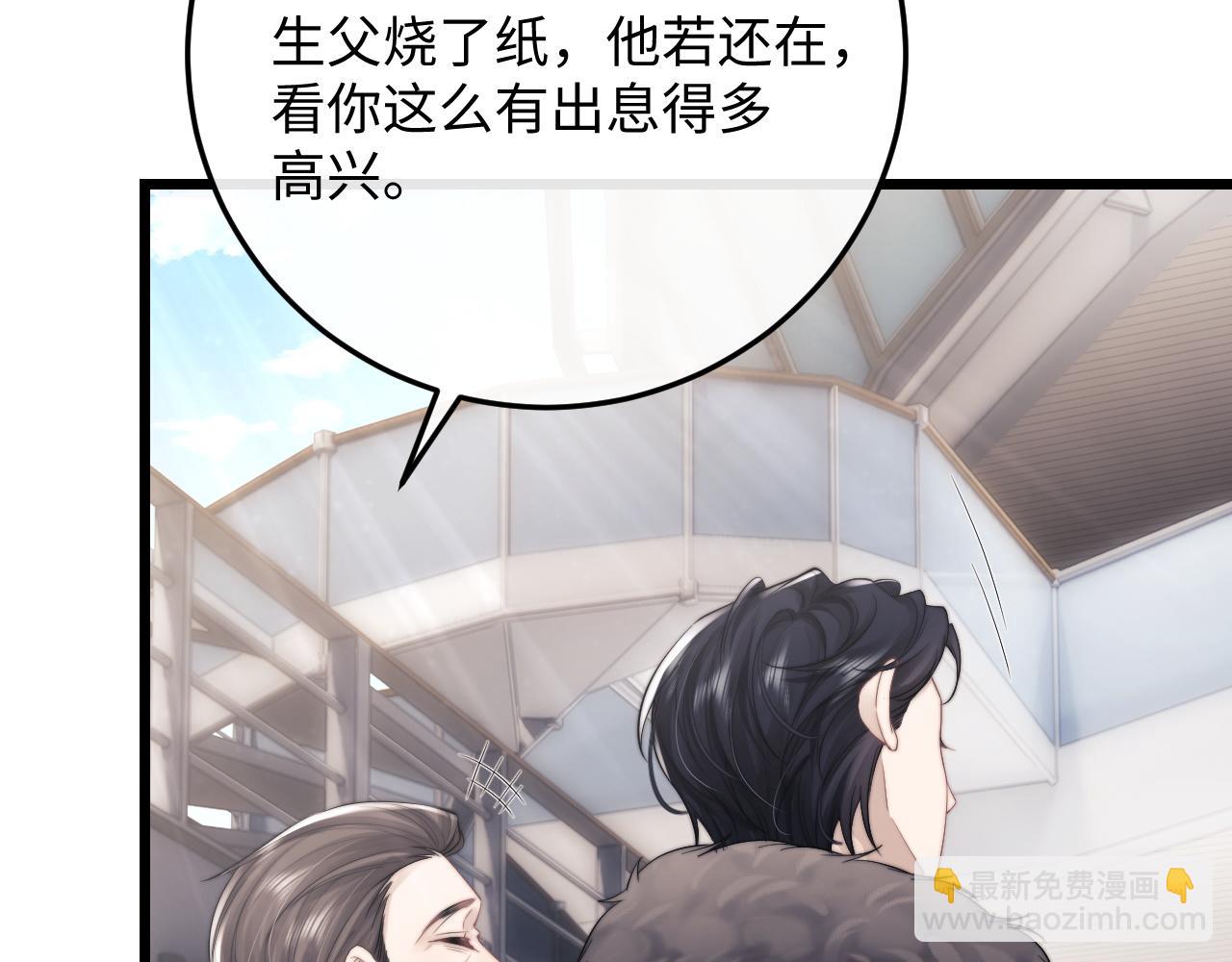 第24话 如果身边的是他&hellip;&hellip;(1/3)-第24话