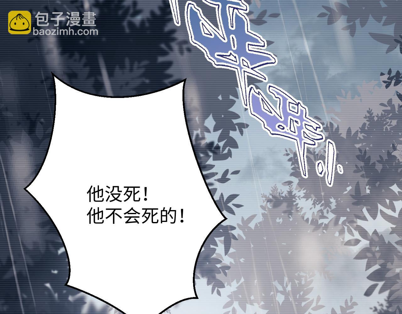 第24话 如果身边的是他&hellip;&hellip;(1/3)-第24话