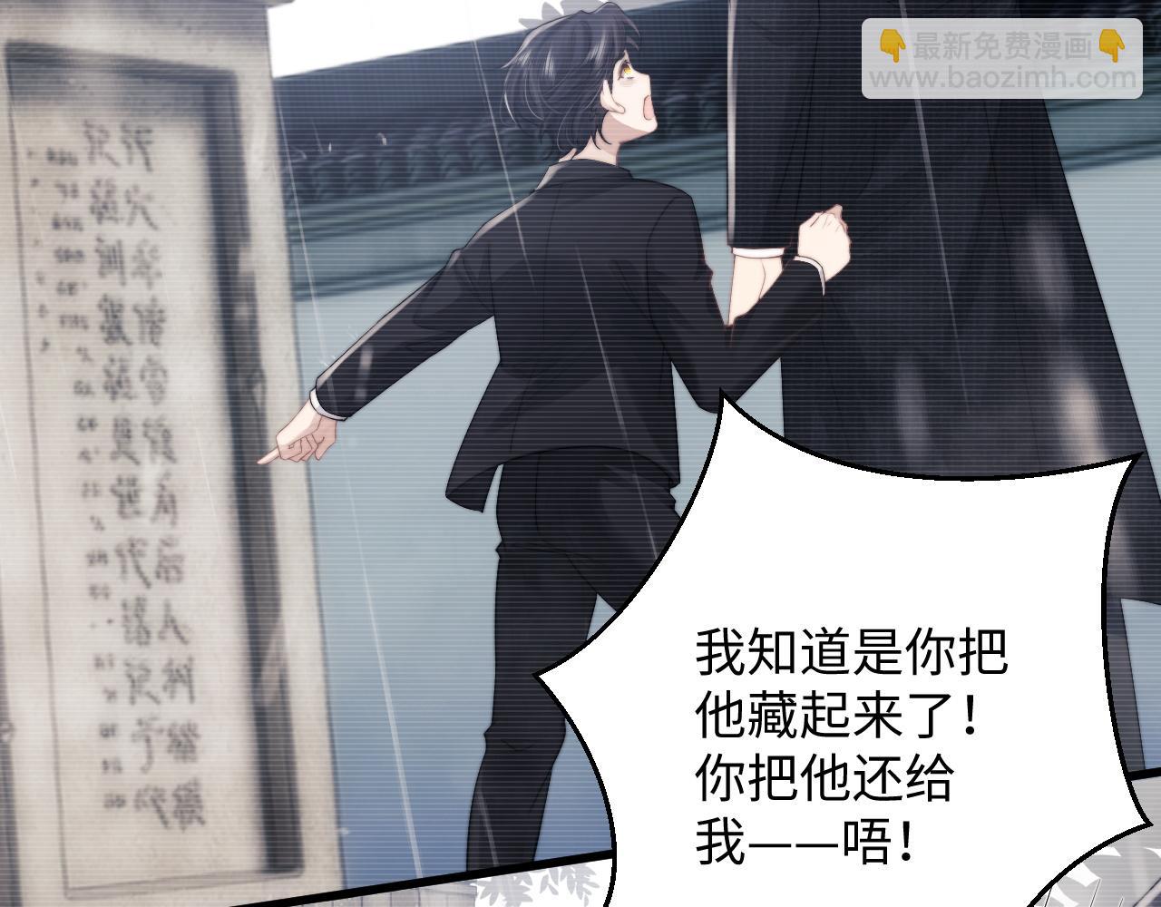 第24话 如果身边的是他&hellip;&hellip;(1/3)-第24话