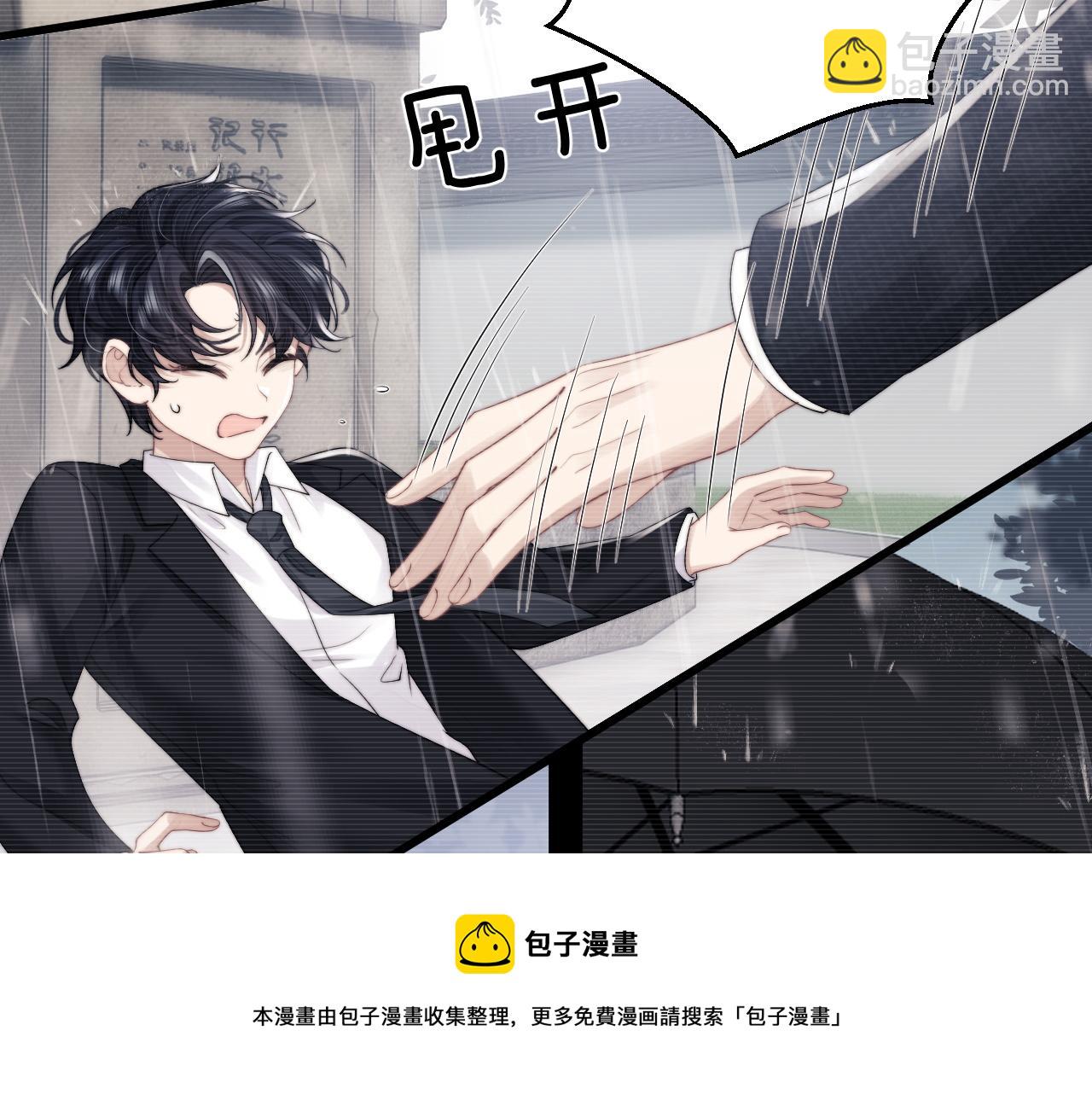 第24话 如果身边的是他&hellip;&hellip;(1/3)-第24话