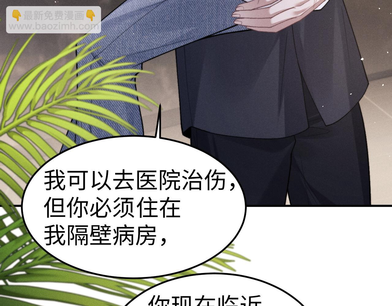 第159话(1/2)-第238话
