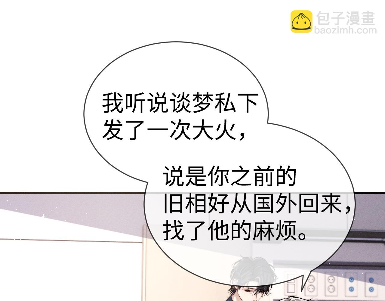 第159话(1/2)-第238话