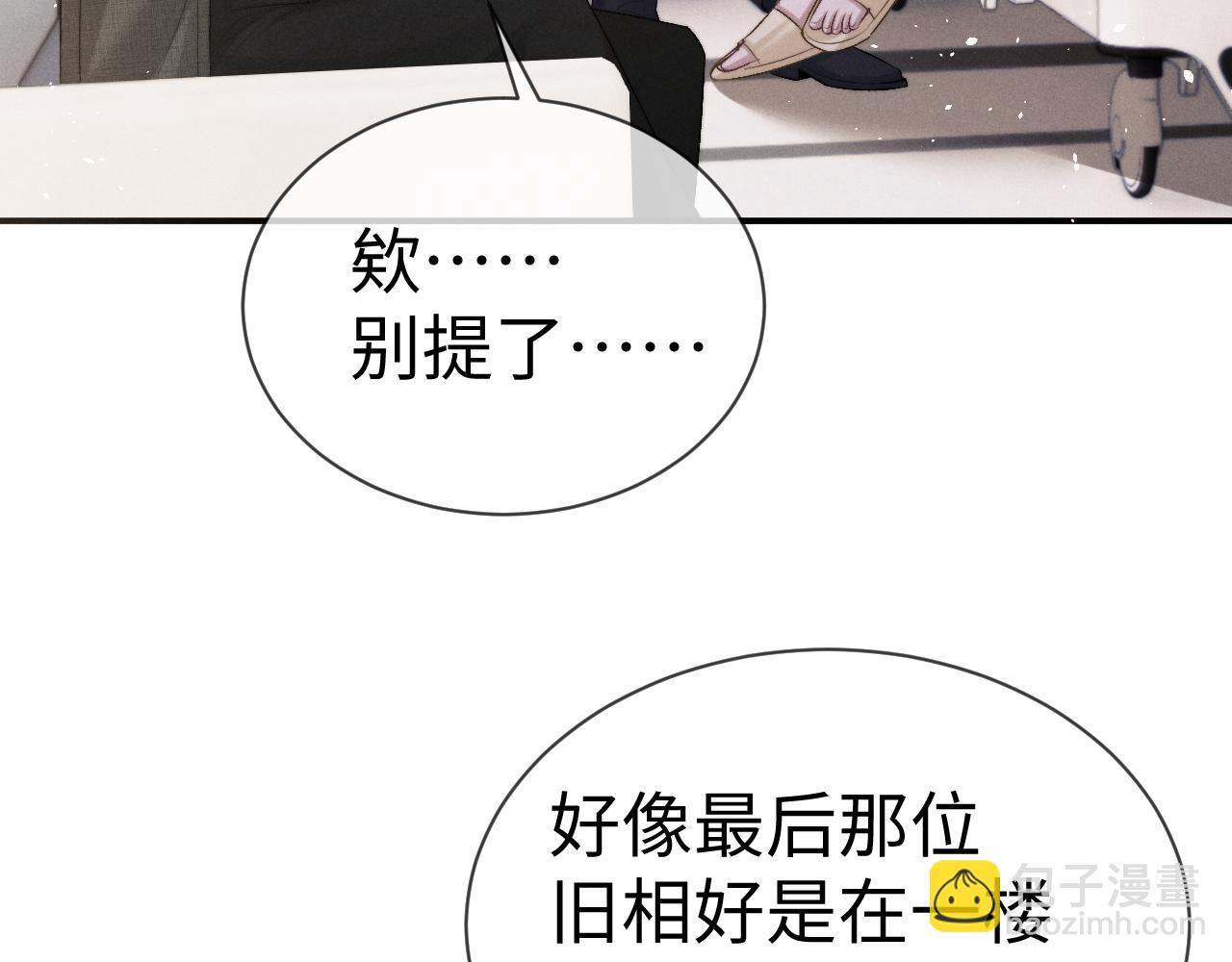 第159话(1/2)-第238话