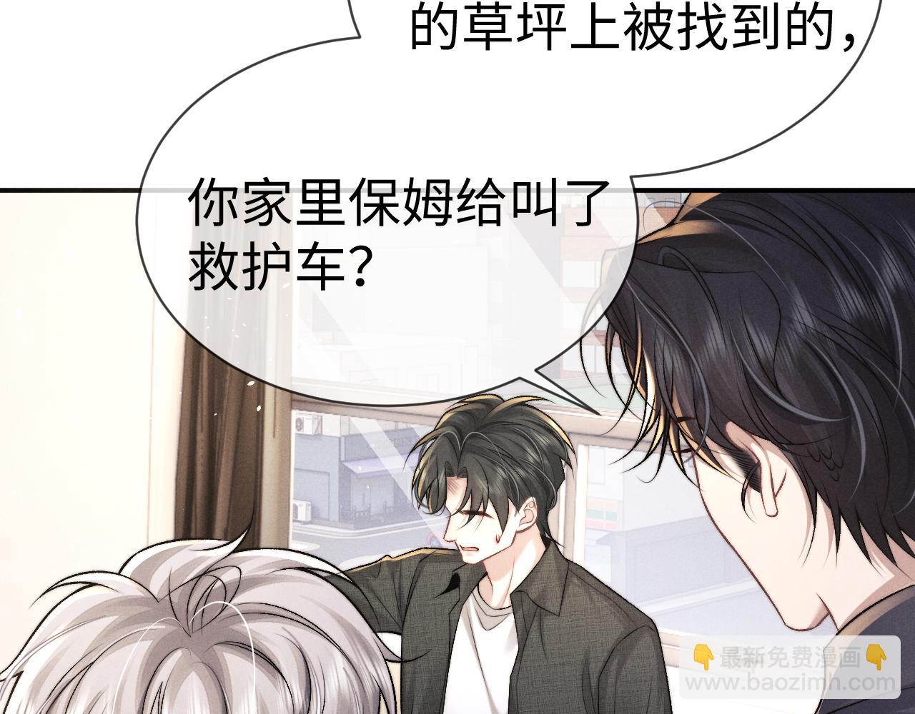 第159话(1/2)-第238话