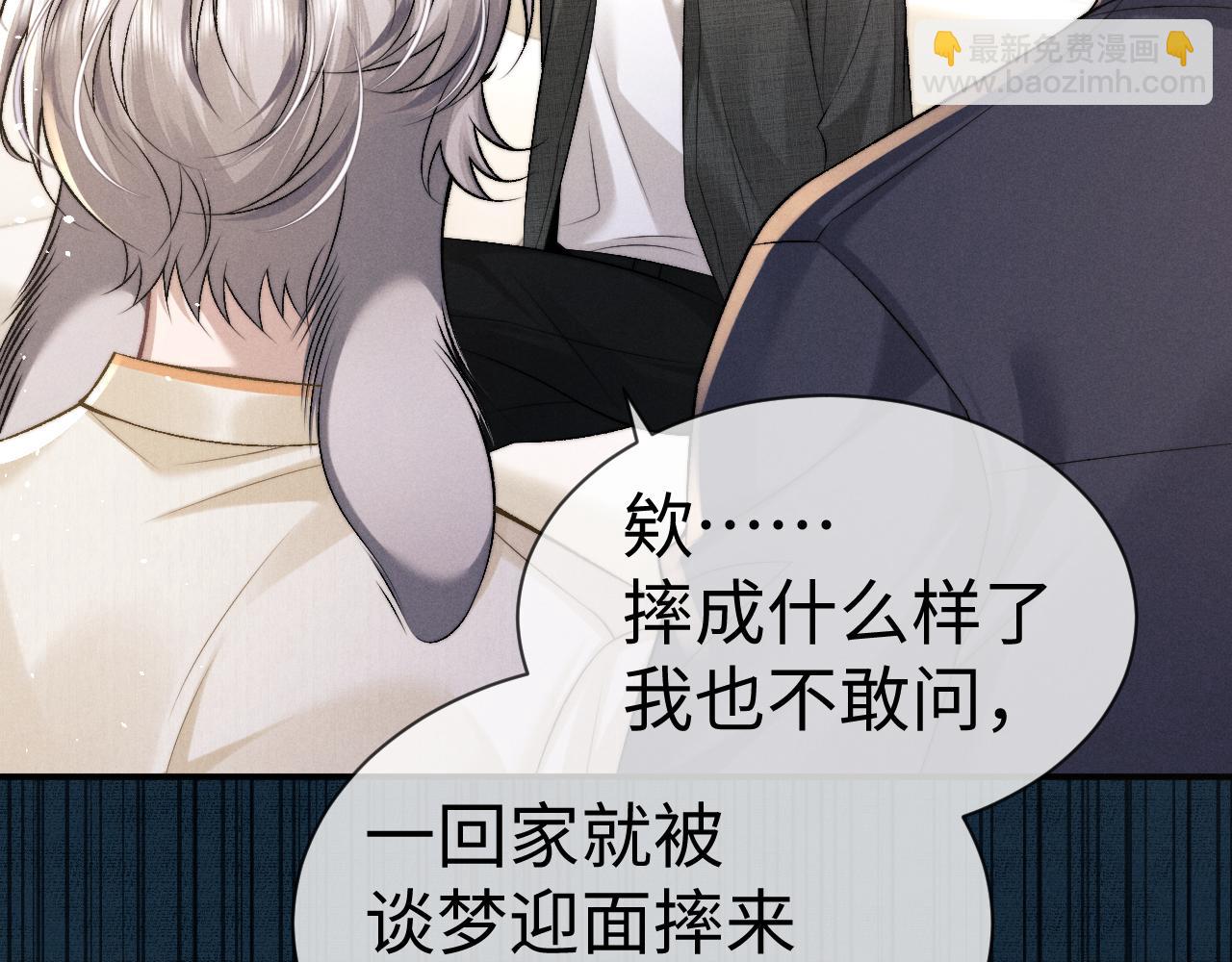 第159话(1/2)-第238话