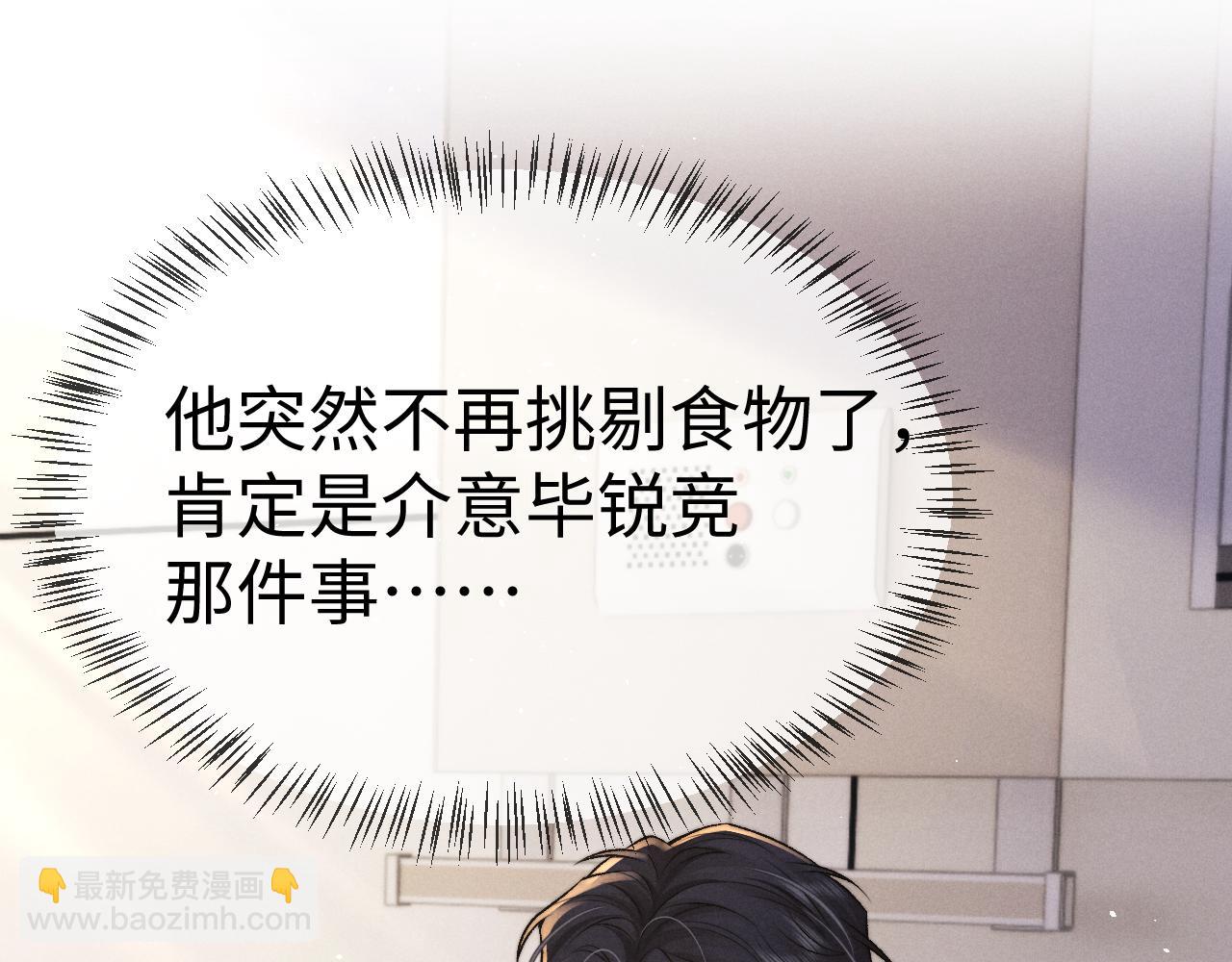 第159话(1/2)-第238话