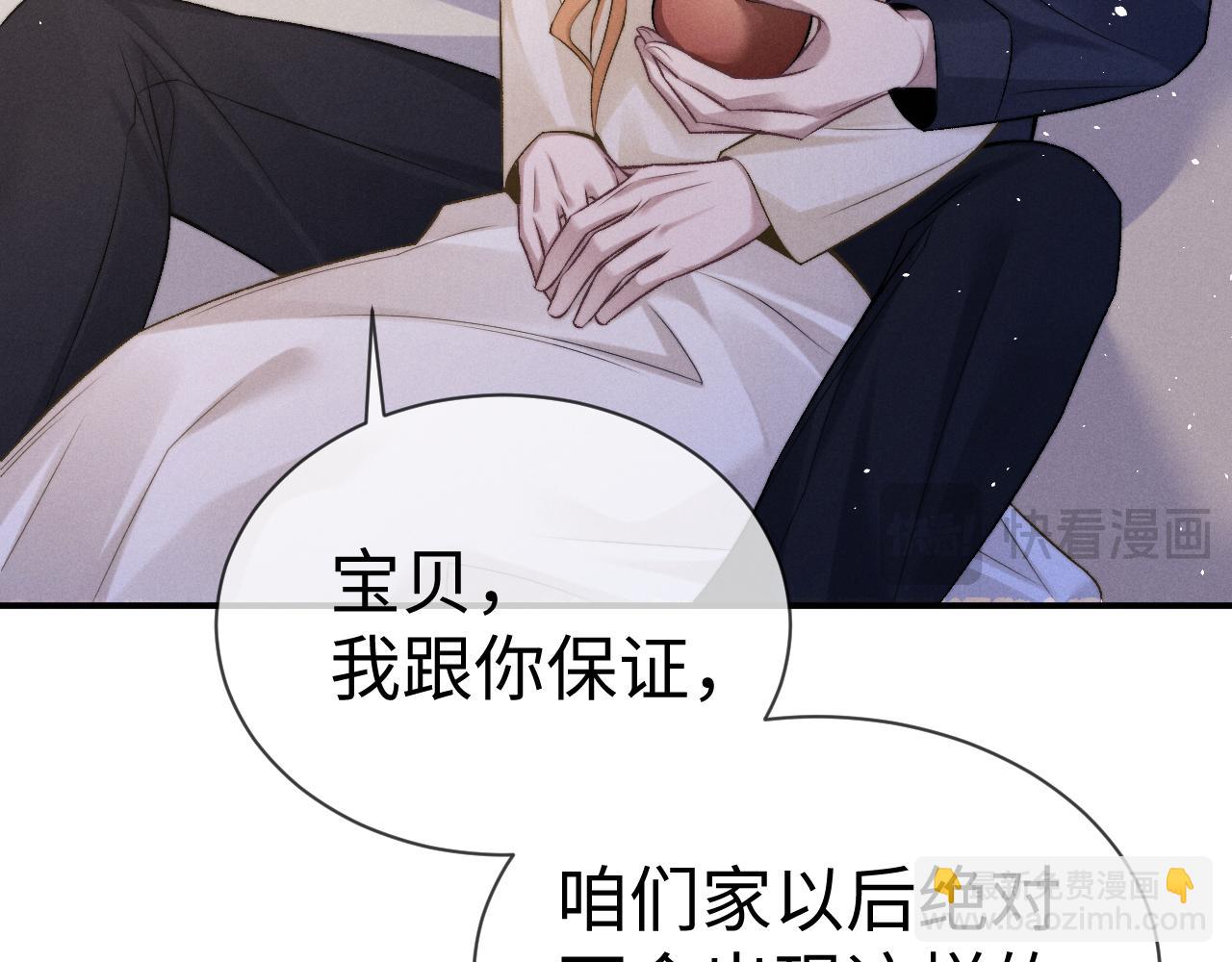 第159话(1/2)-第238话