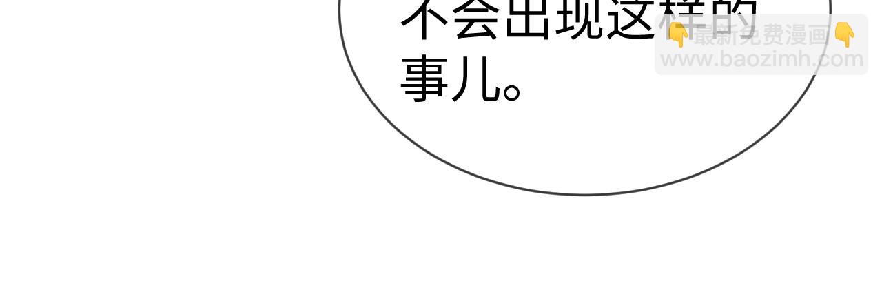第159话(1/2)-第238话