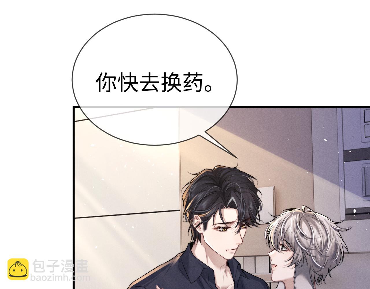 第159话(1/2)-第238话