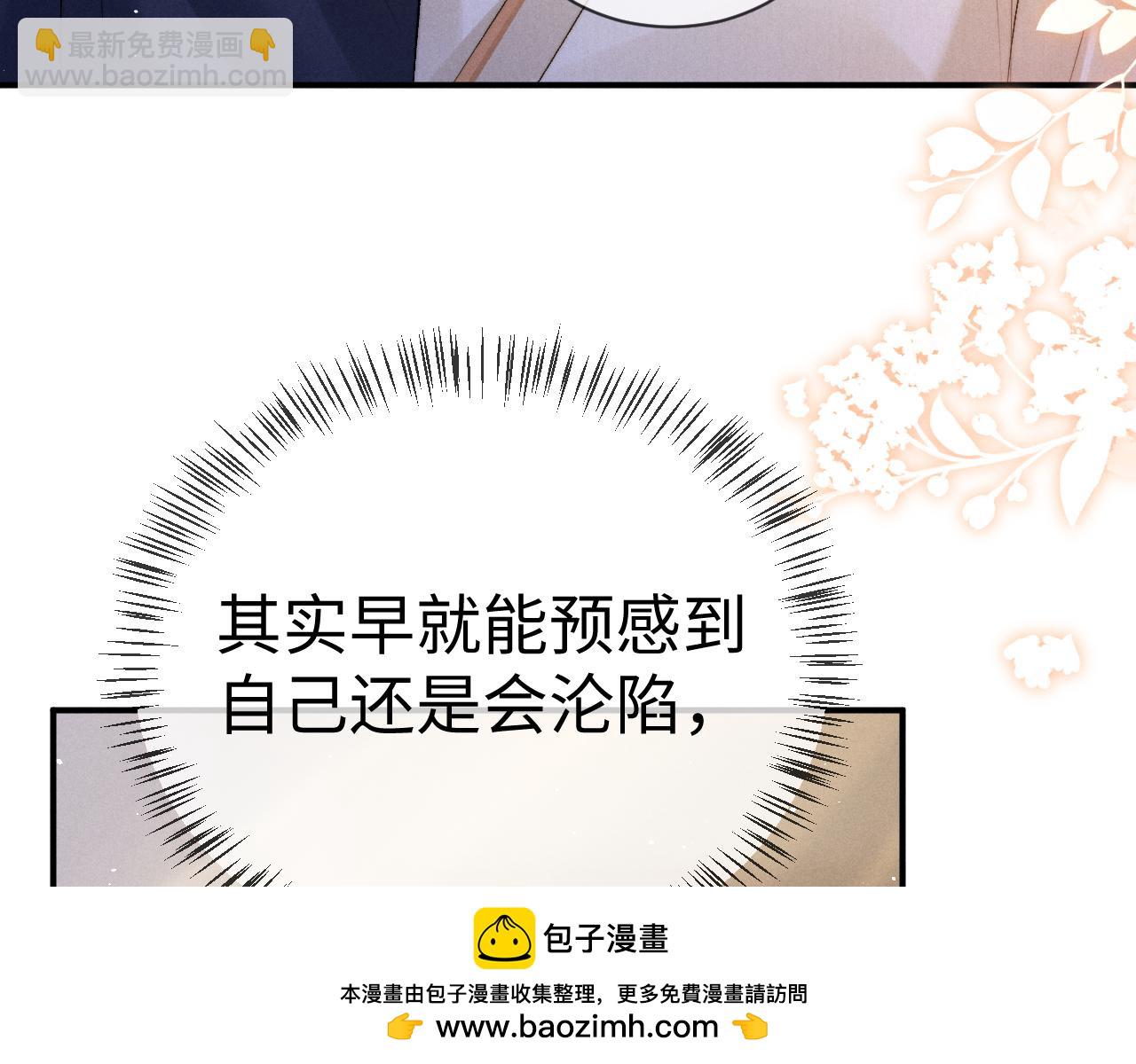 第159话(1/2)-第238话
