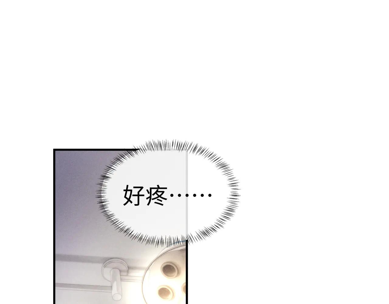 第161话(1/2)-第240话
