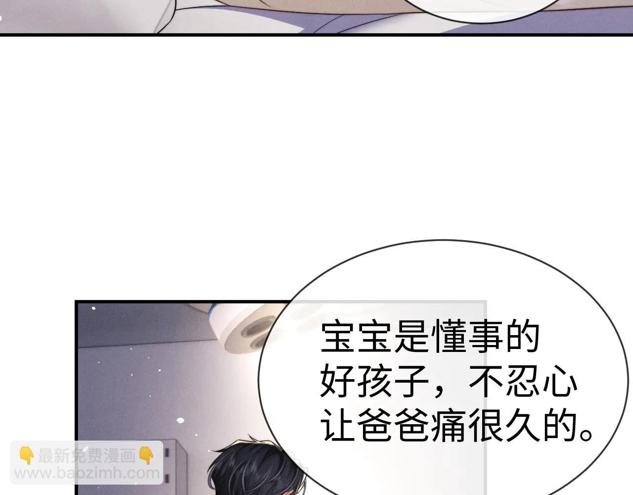 第161话(1/2)-第240话