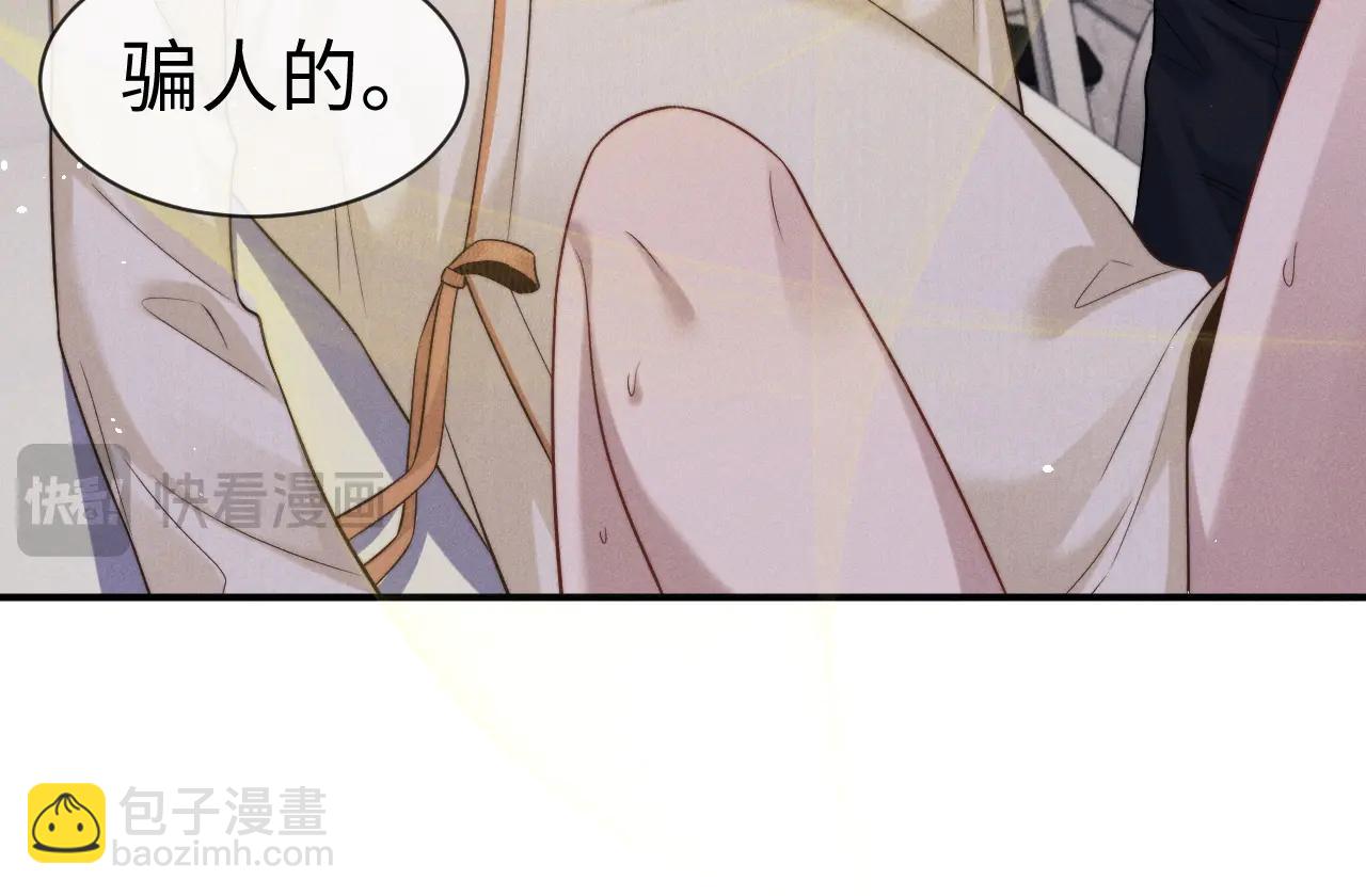 第161话(1/2)-第240话