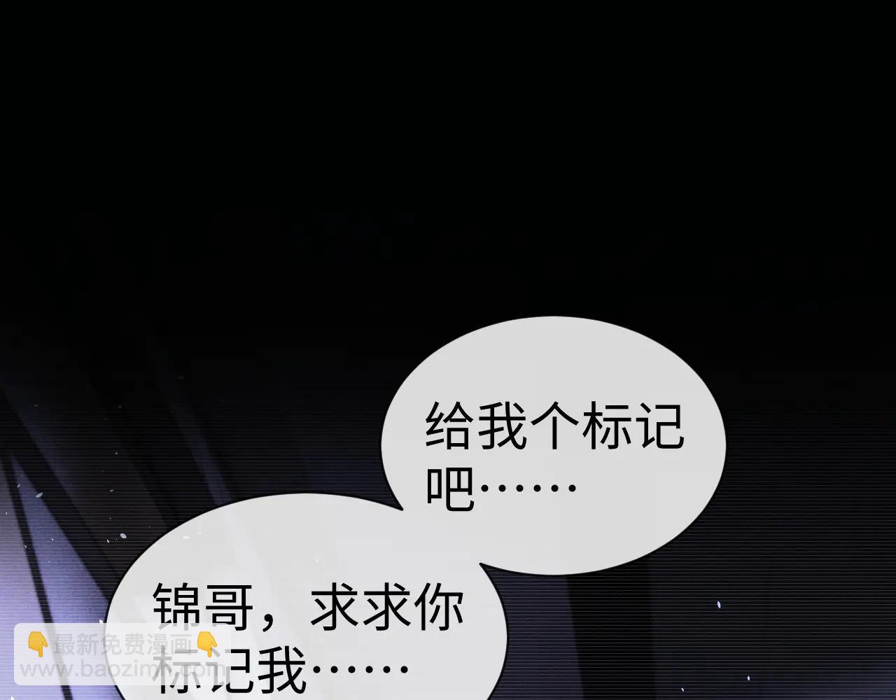 第161话(1/2)-第240话