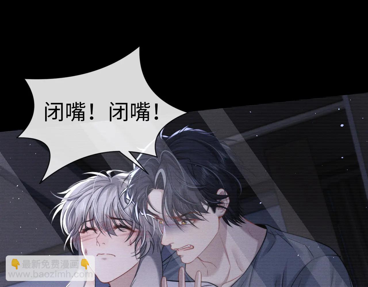 第161话(1/2)-第240话
