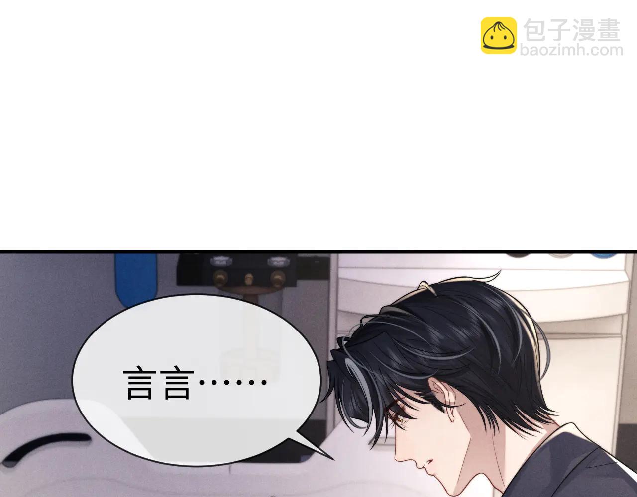 第161话(1/2)-第240话
