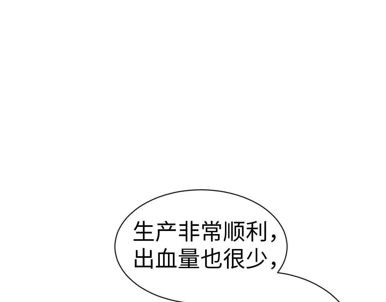 第162话(1/2)-第242话