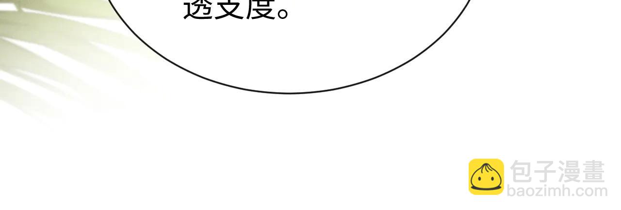 第162话(1/2)-第242话