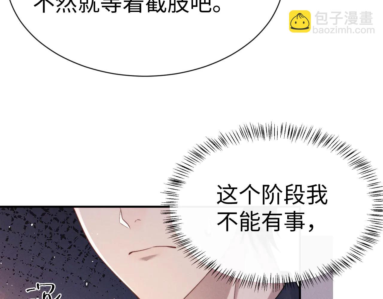第162话(1/2)-第242话