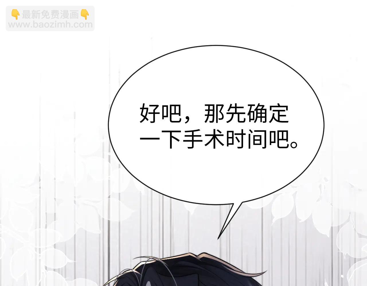 第162话(1/2)-第242话
