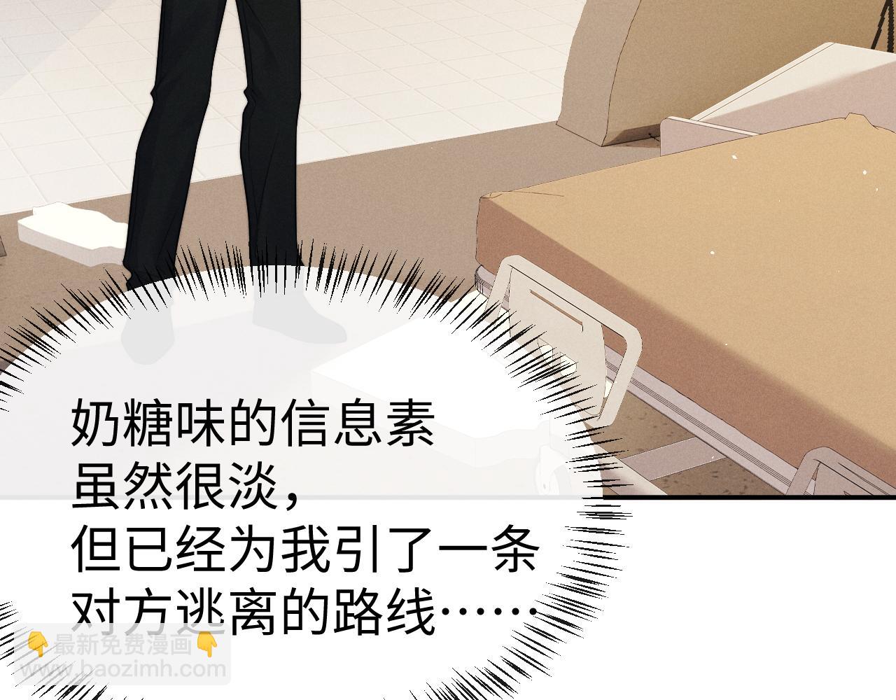 第164话(1/3)-第244话