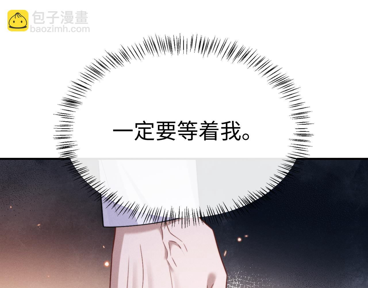 第164话(1/3)-第244话