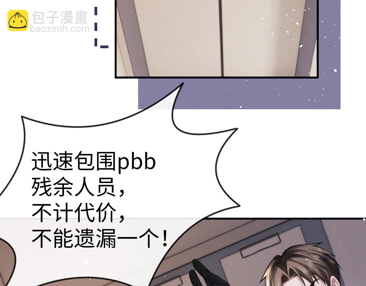 第164话(1/3)-第244话