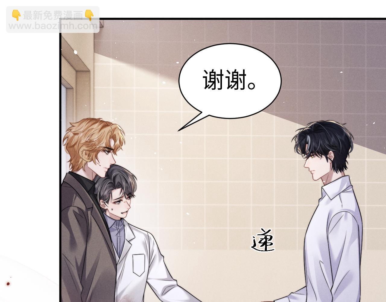 第164话(1/3)-第244话