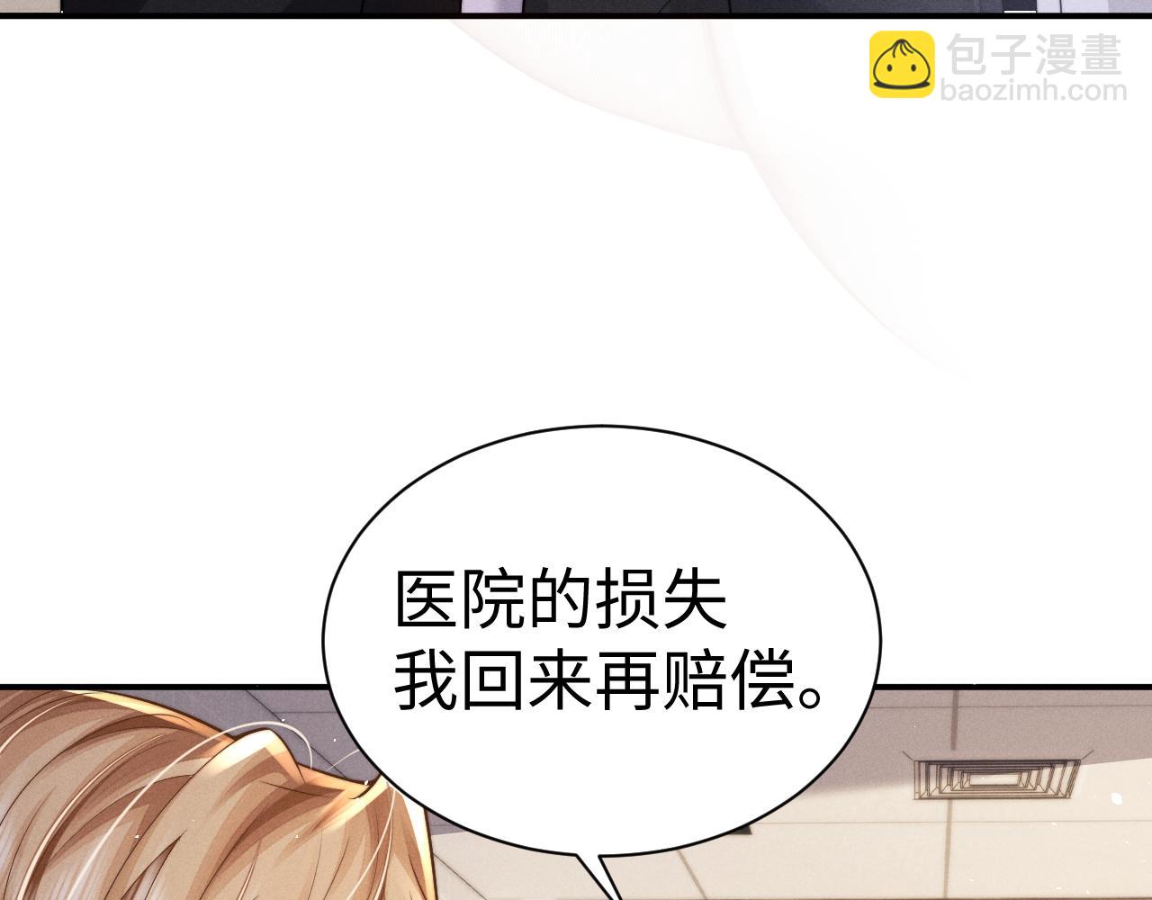 第164话(1/3)-第244话