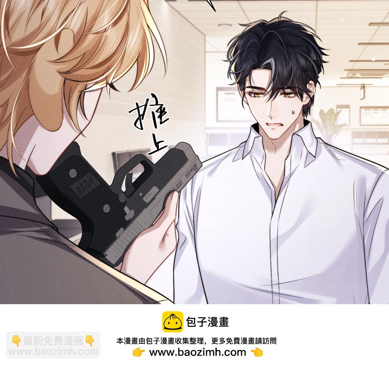 第164话(1/3)-第244话