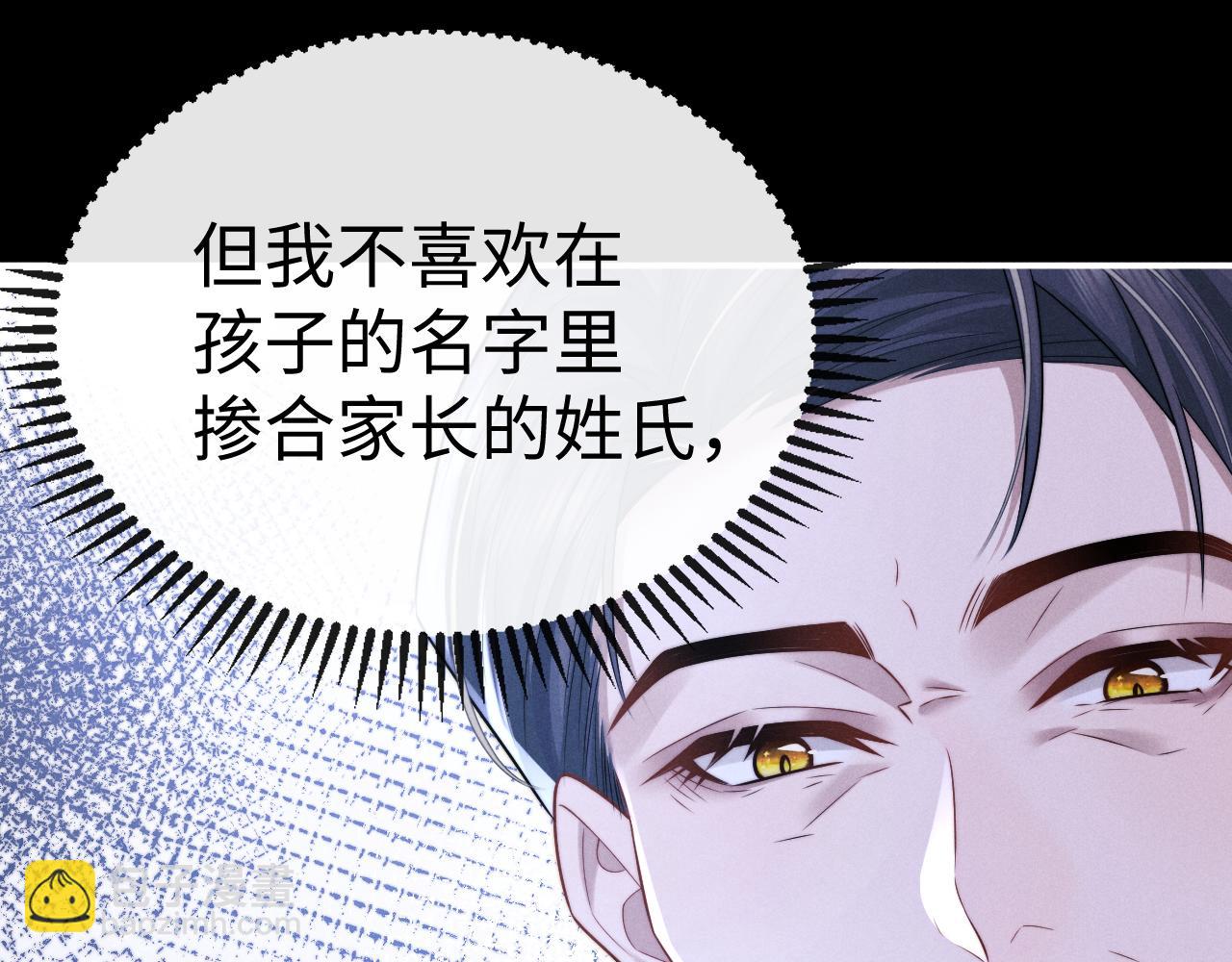 第166话(1/2)-第246话